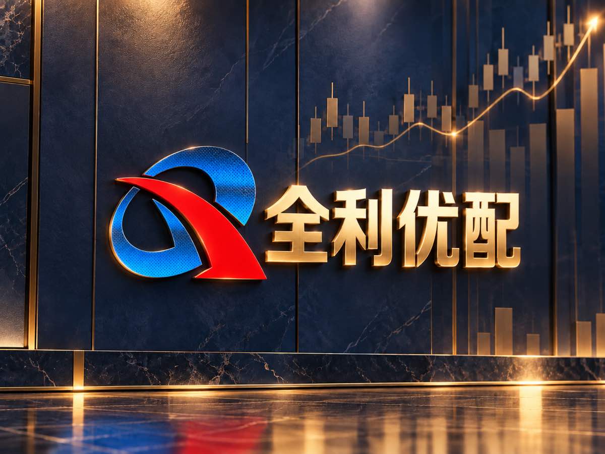 全利优配交易软件数据中心架构图